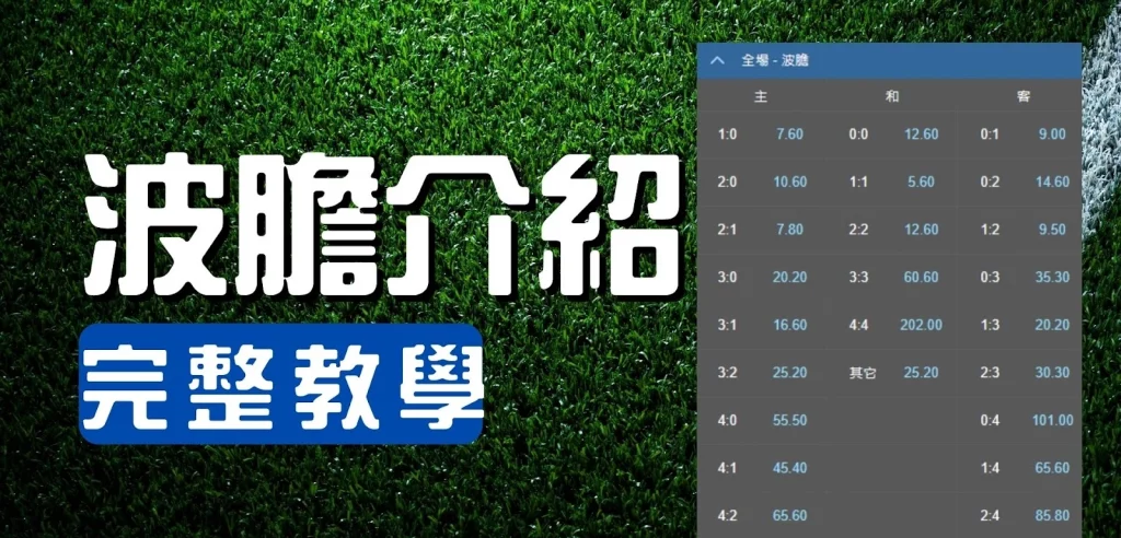 MG真人波胆必胜办法 MG真人波胆必胜办法